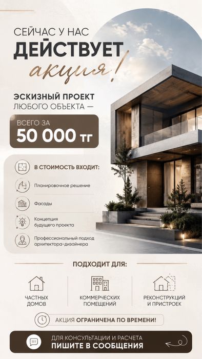 Эскизный проект | Рабочий проект | 3д визуализация | дизайн