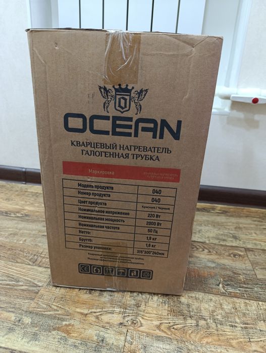 Продам печку кварцевый, галогенная трубка новая.