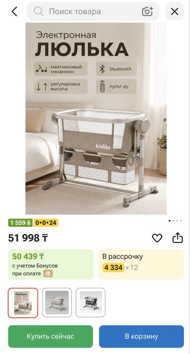 Продается манеж kidilo