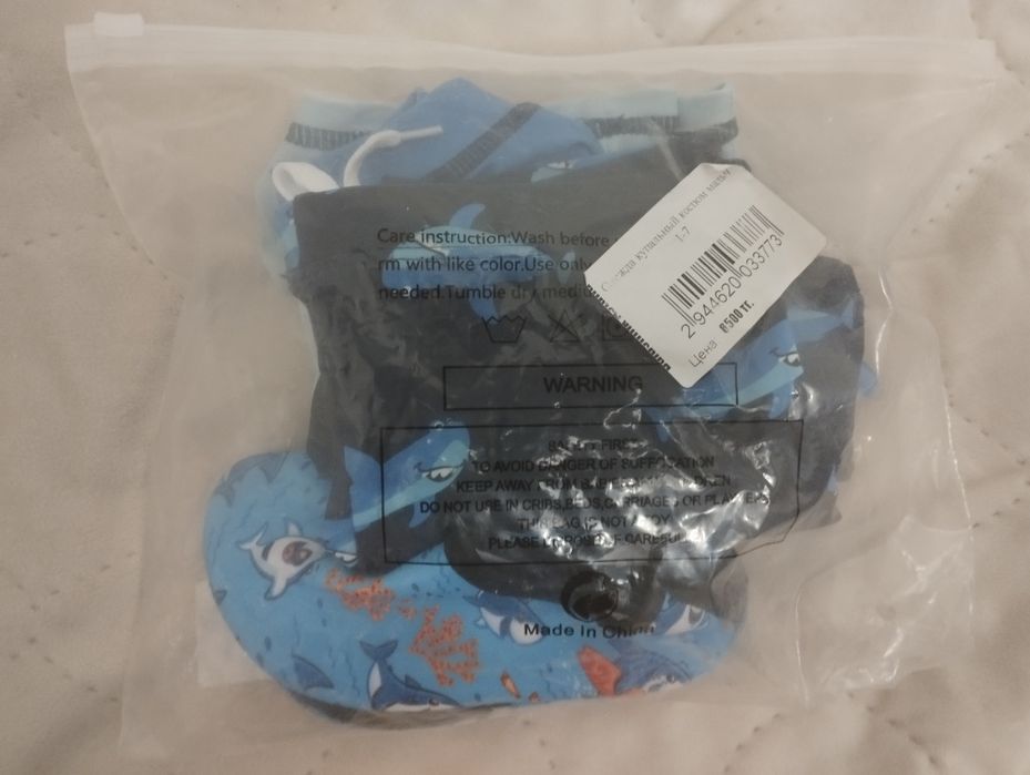 Купальный костюм