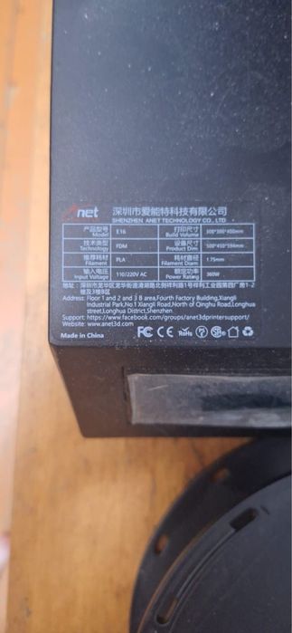 3D-принтера Anet E16