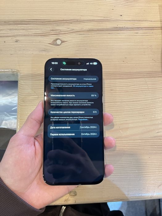 Iphone 16 pro max 256gb