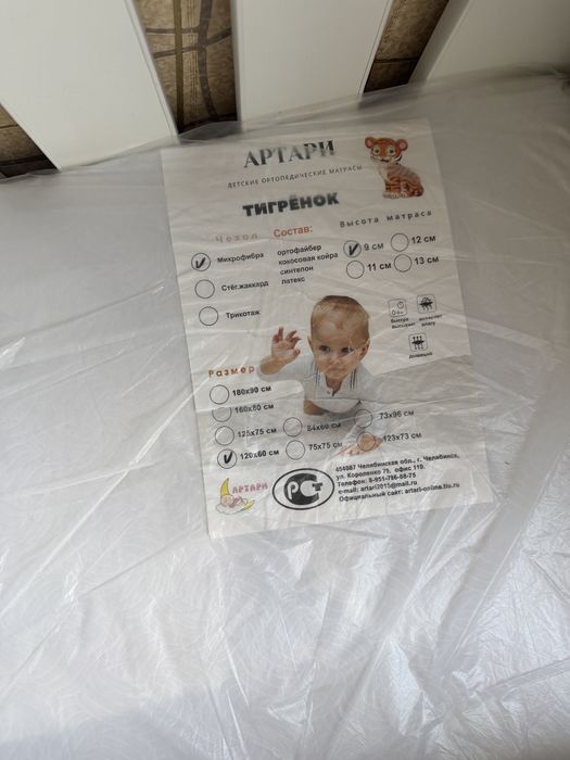 Детскийй  Кроватьььь