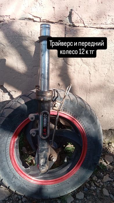М8на разбор срочнооо