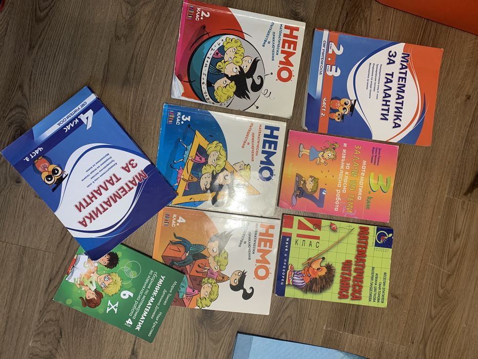 Книги на английски britanica, немо за смг