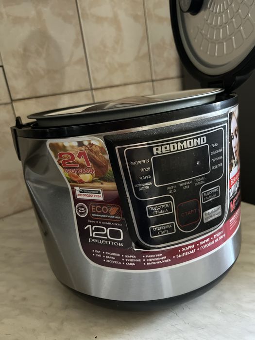 Продам Мультиварка