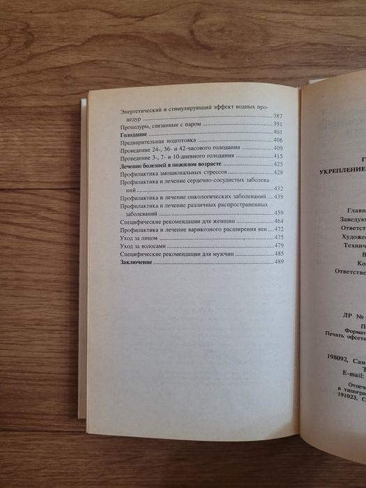 Книги : Г.П. Малахова