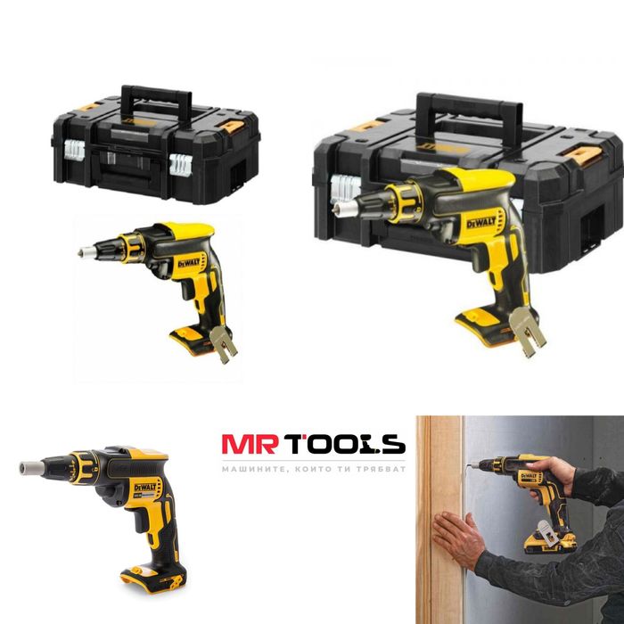 Dewalt DCF620NT Винтоверт за гипсокартон