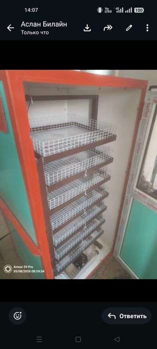 Инкубатор сатылады