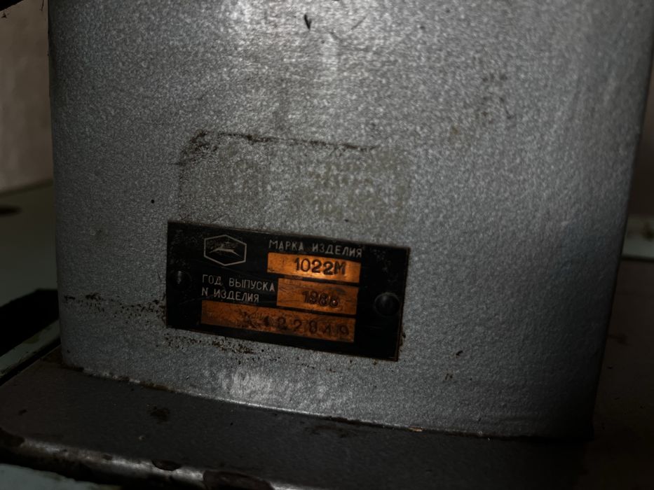 Швейная машина универсальная