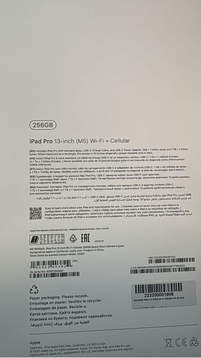 Apple iPad Pro 13 (2025, M5) Wi-Fi + Cellular 256GB