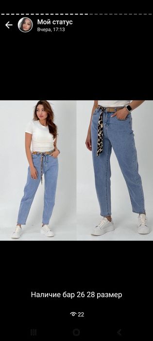 Носки женские мужские