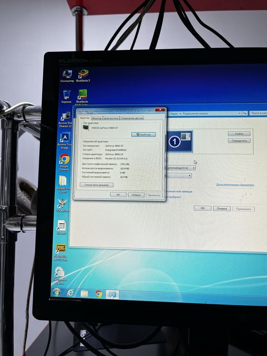 Компьютер игротека