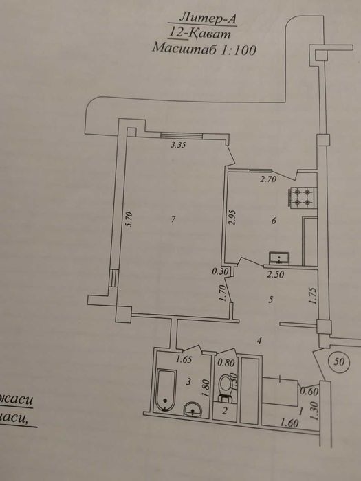 Шахантаурский р н Массив Караташ дом 2  1/11/12
