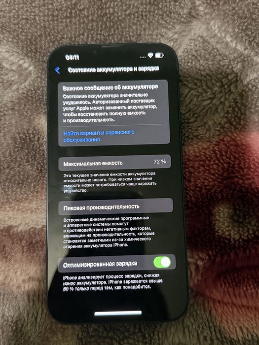 Iphone 13 256gb