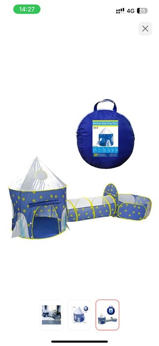 Детский домик 3 в 1