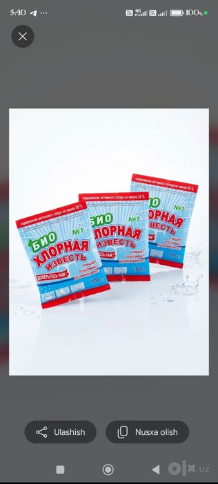 3000 soʻmБИО ХЛОРНАЯ ИЗВЕСТЬ №1» (Bio xlorli ohak / Bio xlor)