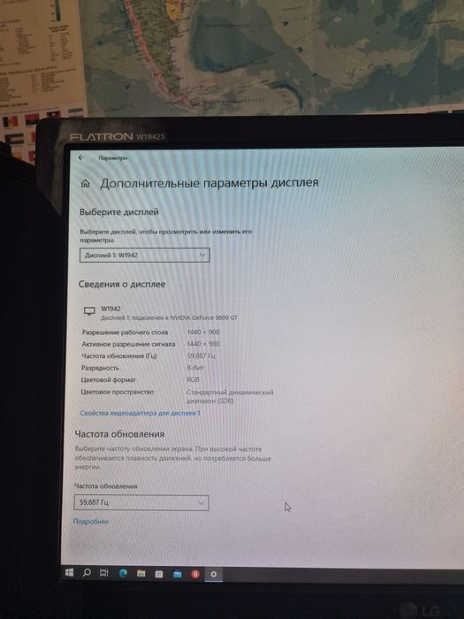 Компютер сотилади