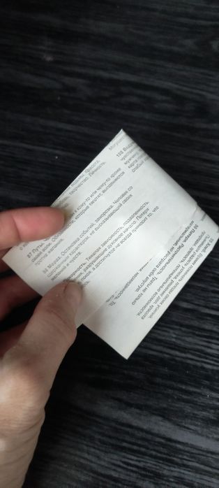 МАК карты «таро Солнце»
