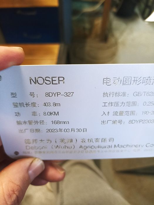 Лазерный гравёр маркировщик  100Вт