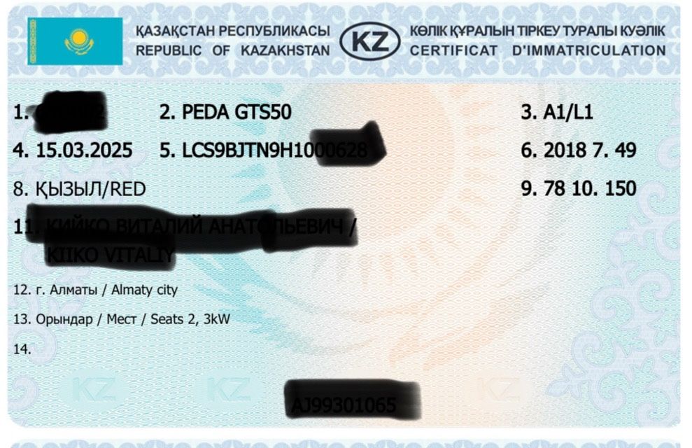 Мопед скутер Peda GTS50 125