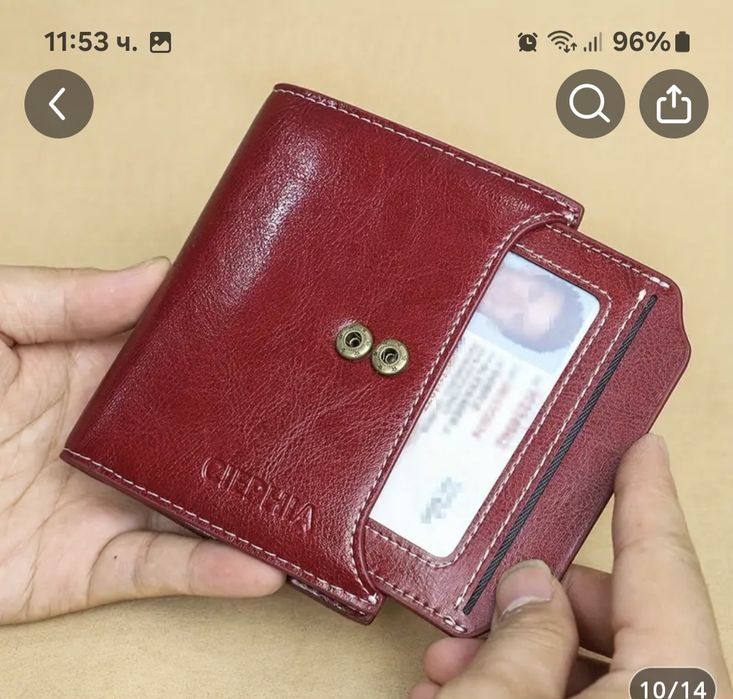 Портфейл (син на цвят) от естествена кожа с 14 слота за карти