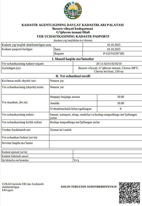 50 кв метр ер майдони