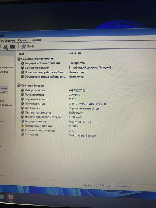Сросно продам ноутбук Hp i3-10 пополения