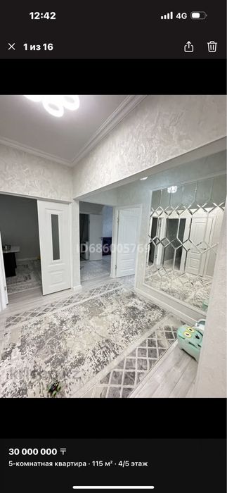 Продаю ковры для квартиры