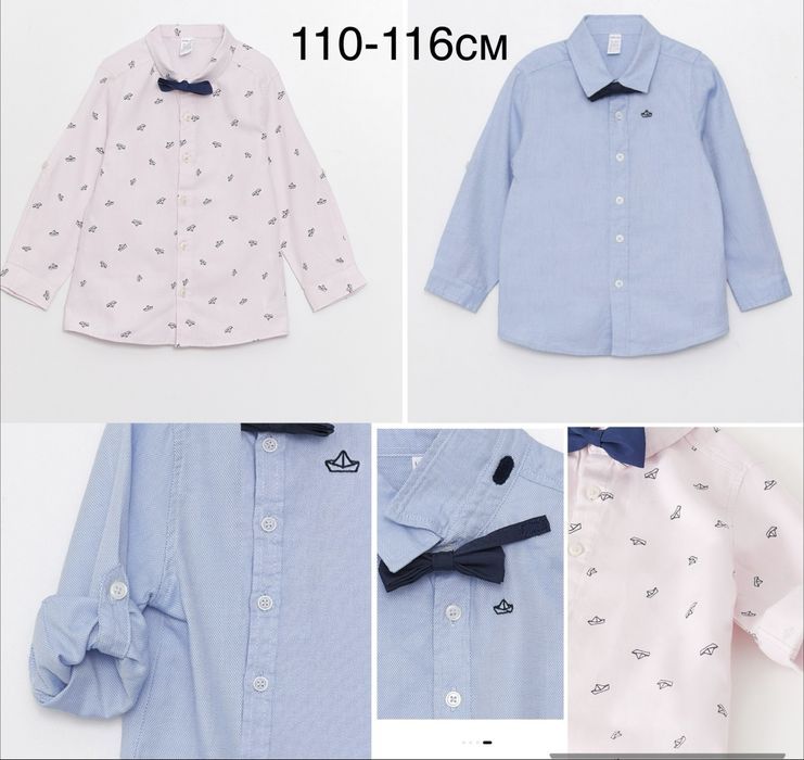 Дрехи за момче яке Zara, панталони, Елек, риза, 110 -116 -122- 128 рр