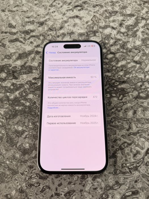 iPhone 15, 256 ГБ, чёрный