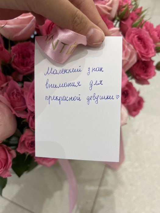 букет цветов , свежие