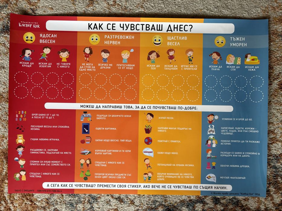 Детски книжки  1