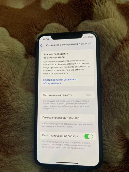 Айфон xs 64гб емк76