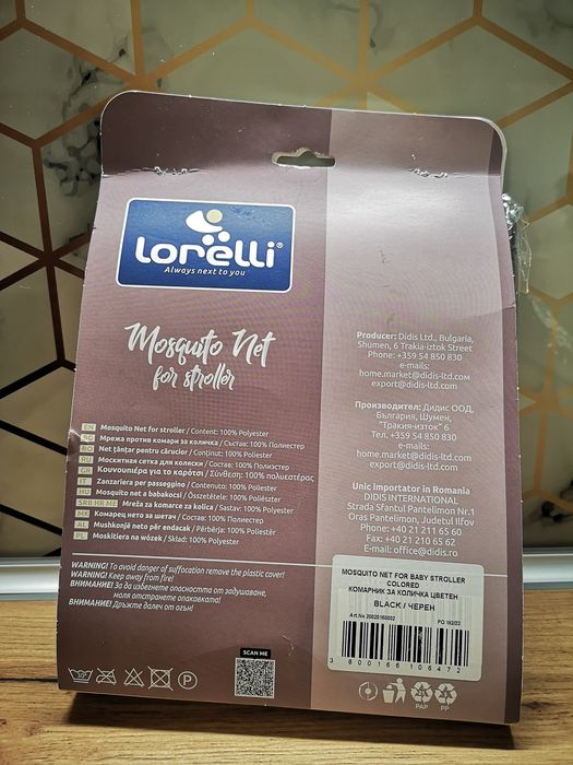 Комарник / мрежа за количка