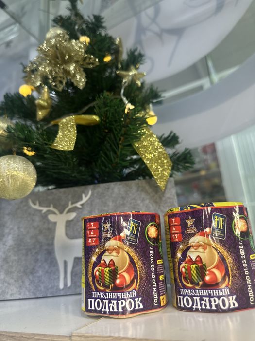 Салюты Фейрверки