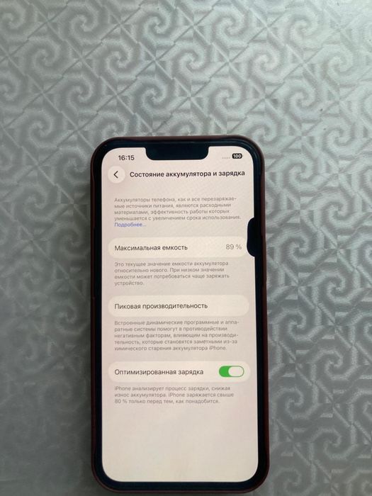 Iphone 13 про в хорошем состаяние