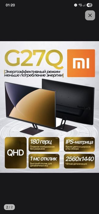 монитор 27 2k 180hz Xiaomi