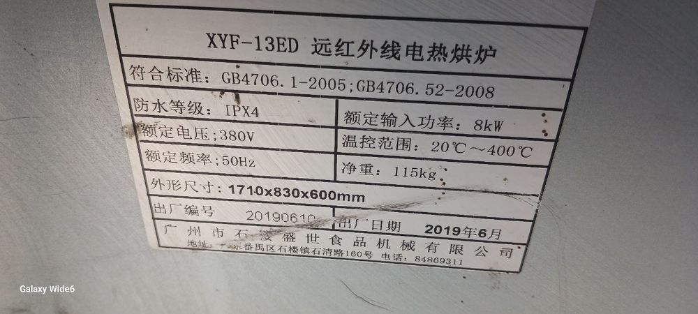 МЯСОРУБКА сoтилади