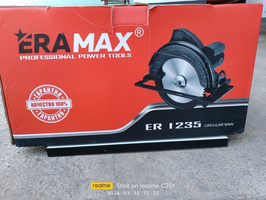 Sirkularka ERA MAX yangidek