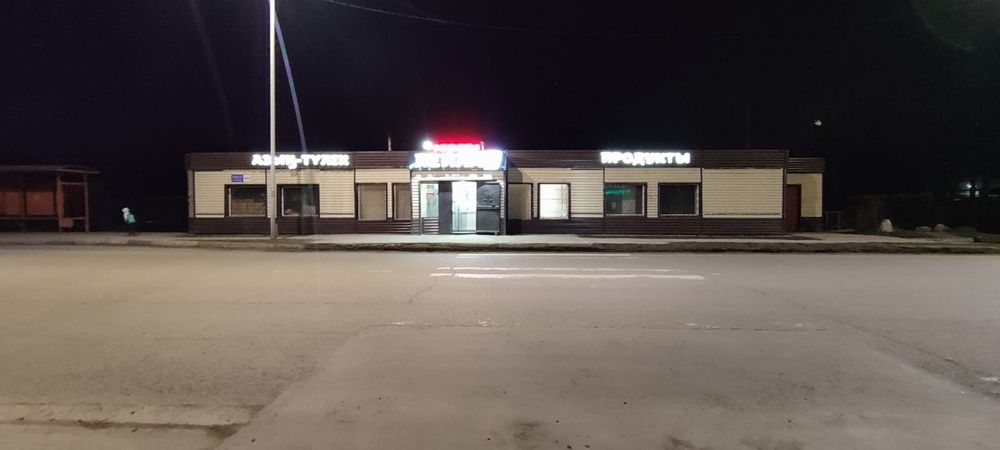 Продам магазин, коммерческое помещение