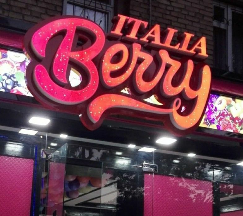 Наружная Реклама Tashqi Reklama