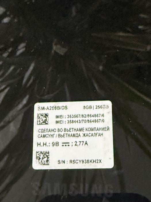 Самсунг а26 сатылады 2ай колданылган