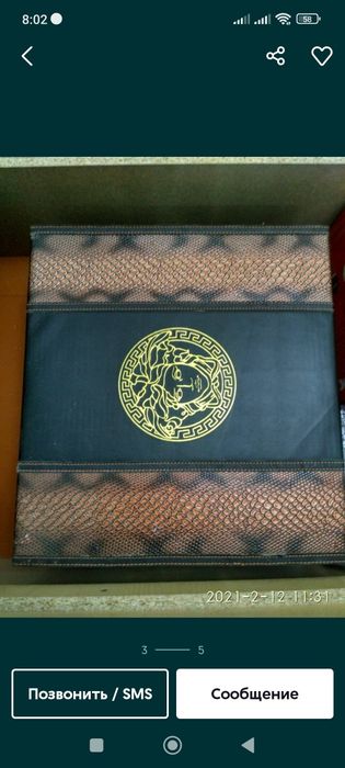 Набор посуды Versace