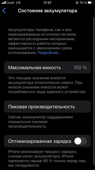 Iphone 7 sotiladi