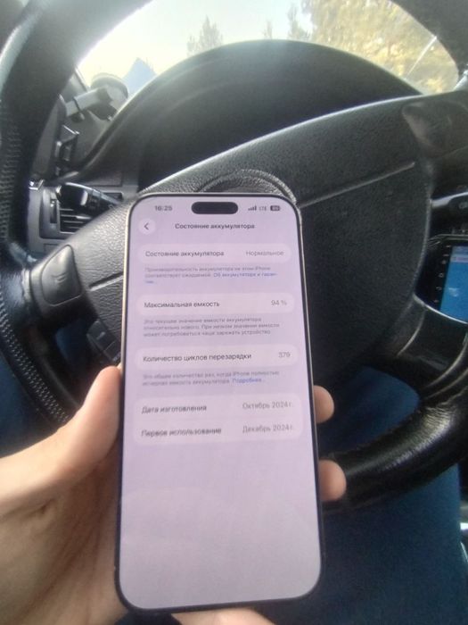 Iphone 16 pro max 256 Desert