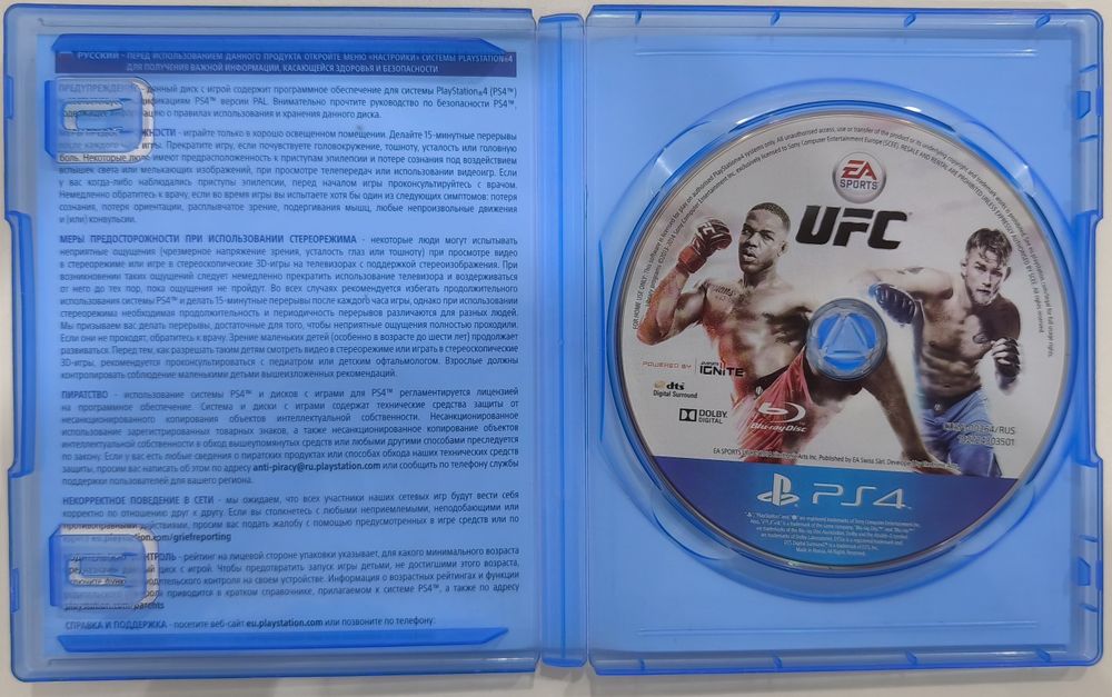 Диски playstation