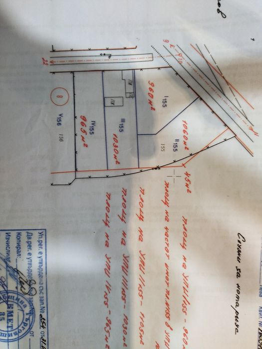 Продава се Парцел в с. Буховци, Област Търговище - 4000 кв.м за 8 €/кв.м - Снимка #2