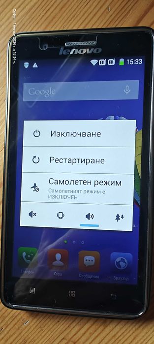 Смартфон Lenovo A536