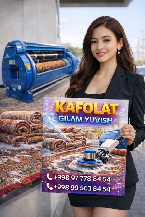 Toshkent gilam yuvish